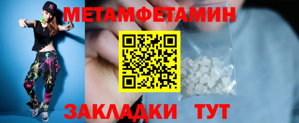 АМФ  АМФ 97%  Вход с VPN  Касимов  Амфетамин 
