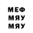 МДМА кристаллы Dmitriy MacDonagen
