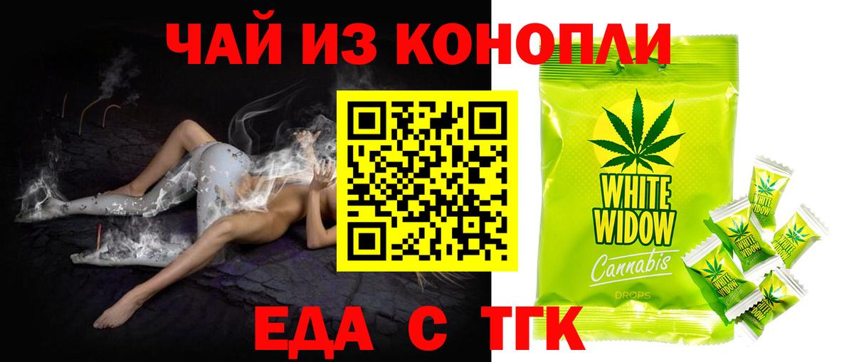 Мефедрон  MDMA  Cocaine  Кокаин  Конопля  Касимов  Меф  Гарик  Вход с VPN  Магазины продажи наркотиков  МЕТ 