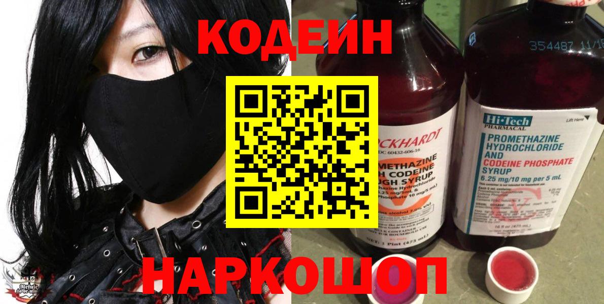Метамфетамин Касимов