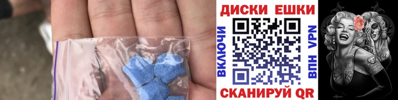 Экстази TESLA Касимов