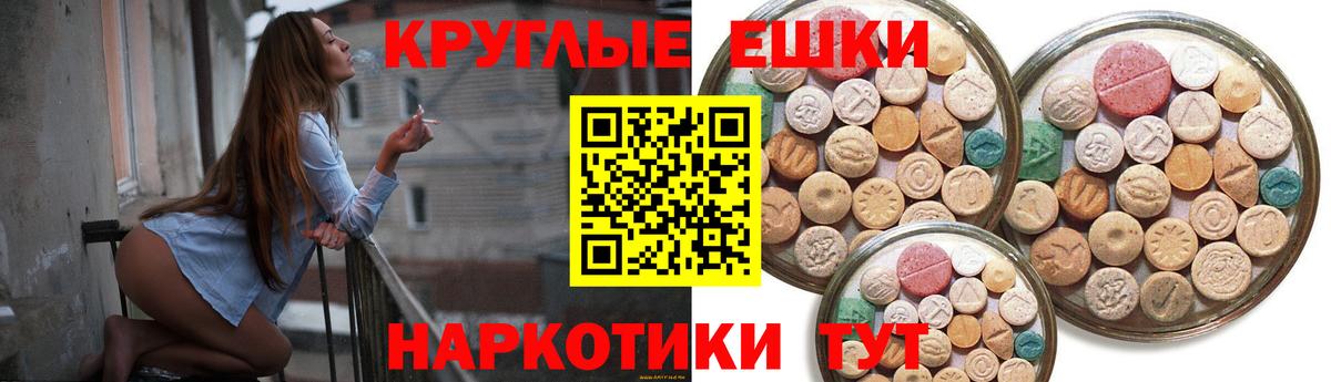 ЭКСТАЗИ TESLA Касимов