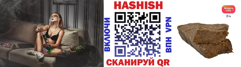 ГАШ hashish  купить наркотики цена  Касимов 