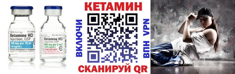 КЕТАМИН VHQ хочу наркоту Касимов