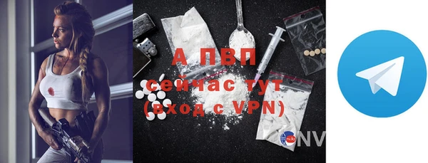кристаллы Нефтекумск
