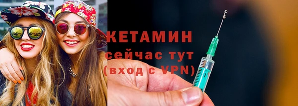 кристаллы Нефтекумск