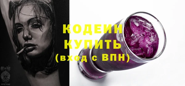 дурь Нефтегорск