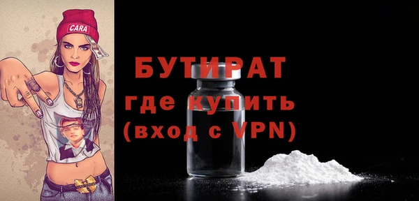 кристаллы Нефтекумск