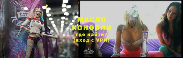 кристаллы Нефтекумск