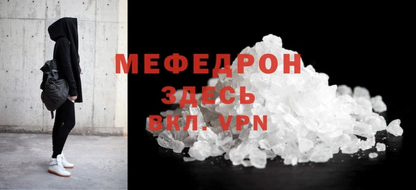 бошки Надым