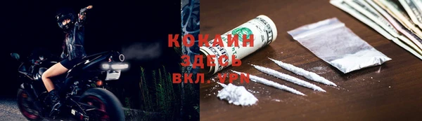 дурь Нефтегорск