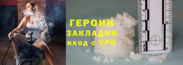 дурь Нефтегорск
