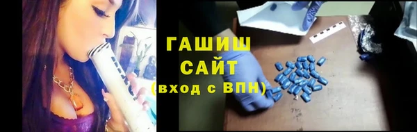 кристаллы Нефтекумск
