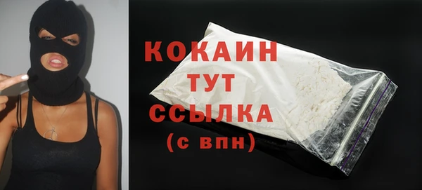метамфетамин Михайловск