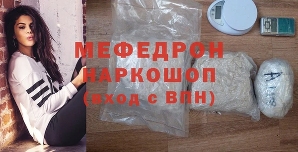 дурь Нефтегорск