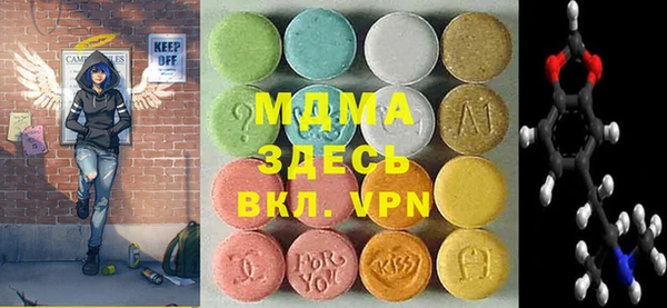 дурь Нефтегорск