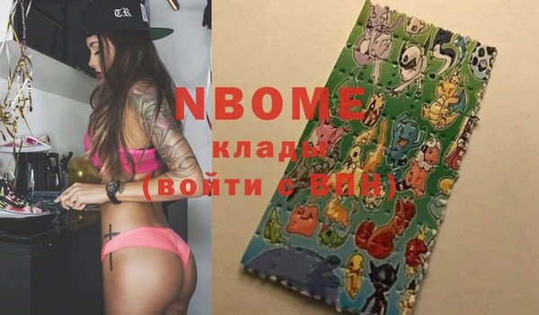 кокс Навашино