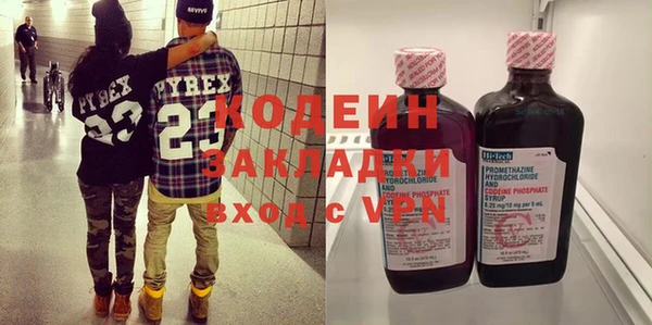 кристаллы Нефтекумск
