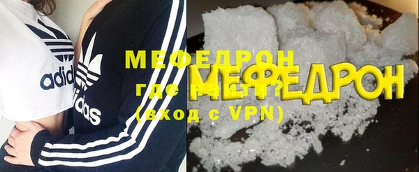 дурь Нефтегорск