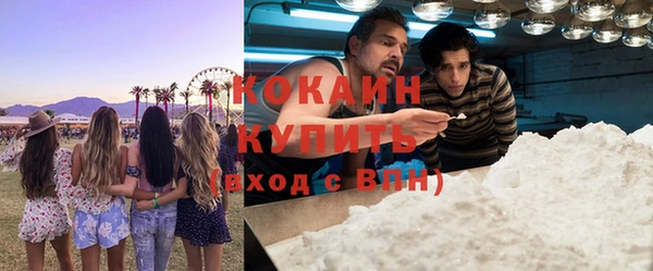 кристаллы Нефтекумск