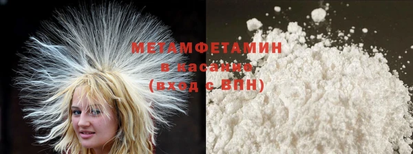 соль ск Наволоки