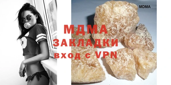 дурь Нефтегорск
