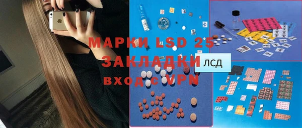 соль ск Наволоки