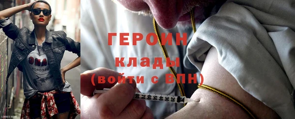дурь Нефтегорск