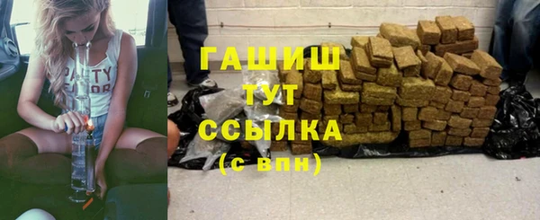дурь Нефтегорск