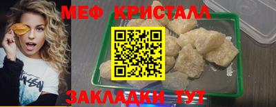 индика Волжский