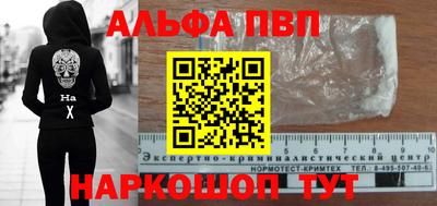 MESCALINE Волгодонск