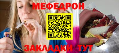 индика Волжский