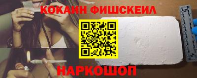 MESCALINE Волгодонск