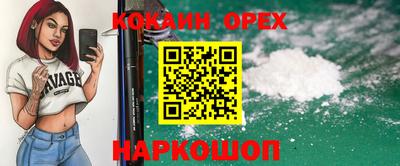 индика Волжский