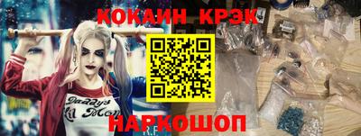 индика Волжский