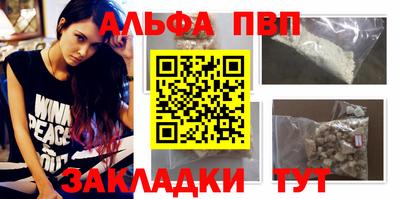 MESCALINE Волгодонск