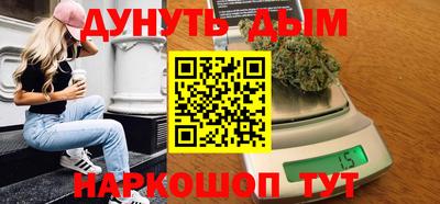 амфетамин Волжск