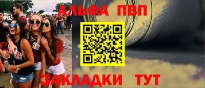 MESCALINE Волгодонск