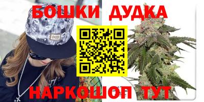 MESCALINE Волгодонск