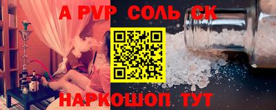 MESCALINE Волгодонск