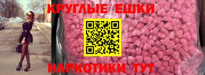 MESCALINE Волгодонск