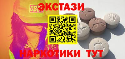 амфетамин Волжск