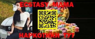 MESCALINE Волгодонск