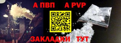 индика Волжский
