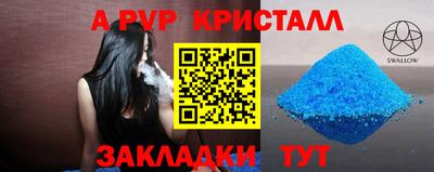 индика Волжский