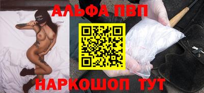 амфетамин Волжск