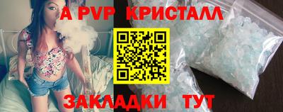 амфетамин Волжск
