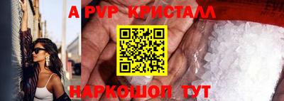 амфетамин Волжск