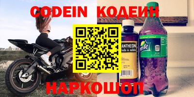 амфетамин Волжск